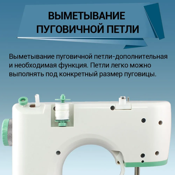 Купить KaringBee Швейные машины FHSM-519-4.png